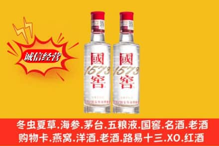 黄南求购回收国窖酒