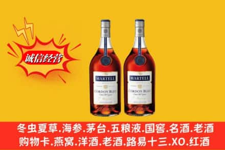 黄南高价上门回收洋酒蓝带价格